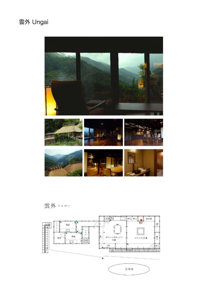 Vila Tougenkyo Iya No Yamazato Wakabayashi Exteriér fotografie